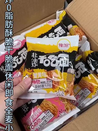“食不厌精,脍不厌细。”这款干脆面,香脆可口,回味无穷,让人不禁想起孔子的美食智慧。🍜✨ #零食推荐 #健康美味