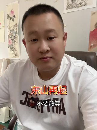 你一定会成为最成功的人#正能量 #原创视频 #人生感悟 #原创 #励志正能量
