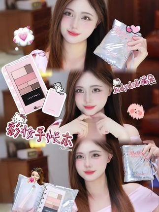 橘朵彩妆书来噜 出门带一个就够用#平价彩妆 #好物推荐🔥