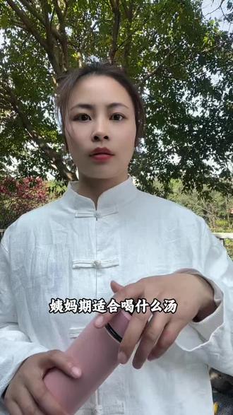 姨妈期适合喝这几款汤 #月经 #知识分享 #科普 #涨知识