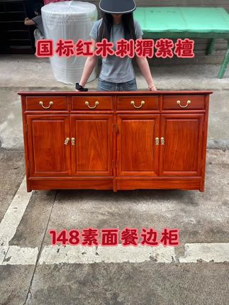 经销商老板娘定的148素面餐边柜,纯料刺猬紫檀,挑选四门独板,面板独板#红木家具 #刺猬紫檀 #大果紫檀 #红木餐边柜 #红木家具厂家