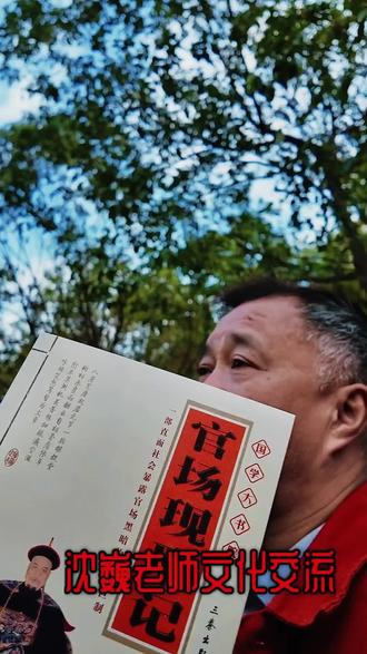 沈巍老师精彩分享!!