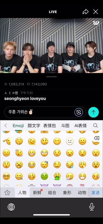 我不会忘的 金主训我爱你!!! #金主训 #Juhoon #cortis