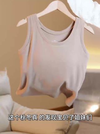 #吊带背心 #内搭外穿都好看 #百搭神器 #保暖背心#秋冬新款