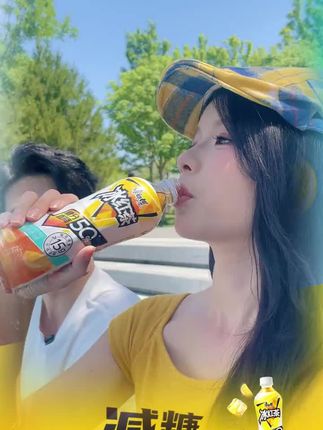 康师傅冰红茶家族添“新人”啦低糖高纤冰红茶全新上市 糖分直降↓50%减糖不减痛快,好喝低负担,这个夏天就认准它吧#康师傅冰红茶#康师傅低糖高纤 冰红茶