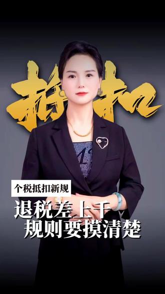 个税节税小技巧养老+健康险,一举两得。