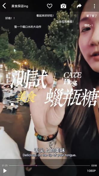 测评:蜡瓶糖 巨难吃 巨贵 #蜡瓶糖 #江汉路 #美食测评 #网红糖果 #踩雷