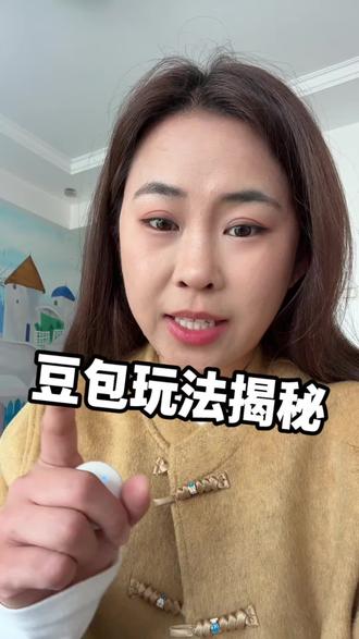 不要再拿豆包当度娘了#ai #数字人