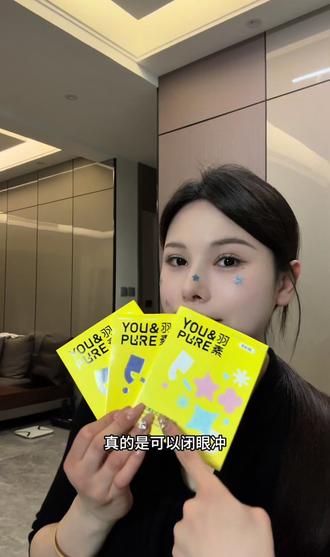 不影响妆容,好看还实用的彩虹星闪痘痘贴给你找到啦,羽素星闪痘痘贴,吸痘的同时还能装饰,好用又好看#羽素 #痘痘贴 #痘痘拜拜 #化妆 #化妆技巧