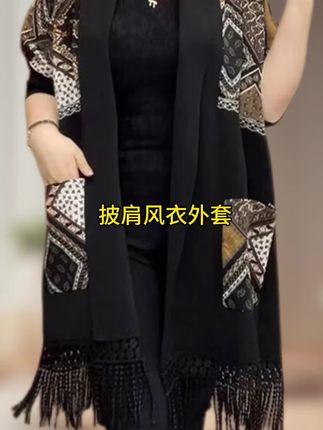 复古显瘦披肩风衣外套#新款时尚女装#时尚妈妈装#洋气减龄#气质女装 #披肩外套