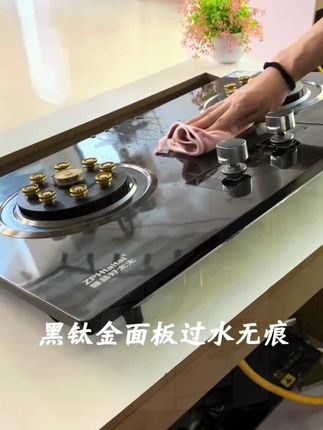 好太太燃气灶具,黑科技猛火灶,炉具火焰清晰,美观大气,火力旺盛,热效率高#猛火燃气灶#燃气灶推荐 #煤气灶双灶 #猛火灶台