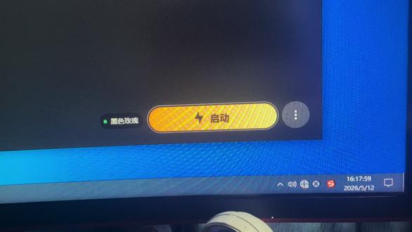 电信啊,你怎么能这样啊#断网 #电信 #英雄联盟#黑色玫瑰#挂机的365种可能
