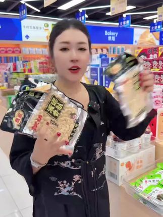 #酒香花生 #酒鬼花生 #花生米 #下酒花生米 #花生米零食