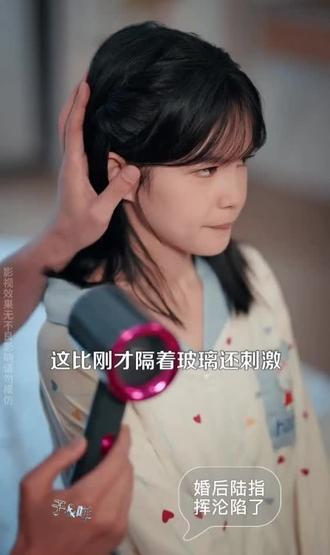 【于龙楊咩咩】#于龙怕热 #楊咩咩 新剧《婚后,陆指挥沦陷了》江小鱼&陆延远的室友啊哈哈哈😂生活碎片相处瞬间片段来袭~给室友的特殊照顾😂😂😂