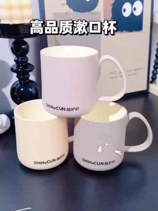 #居家好物