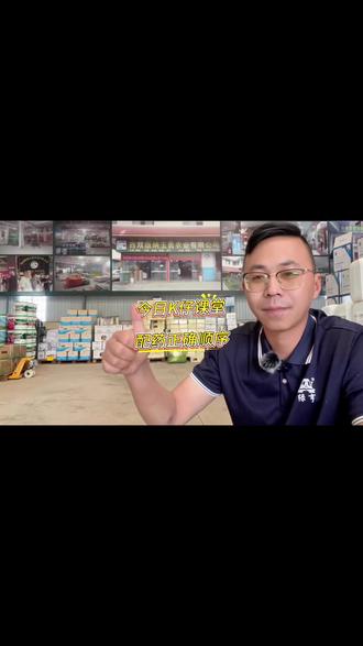 农药正确的配比顺序你真的知道嘛?#三农 #来抖音学农技 #靠谱农资 #每天一个农技小知识#分享农业知识帮农产增收