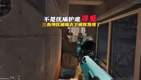 中星下单教程#中星电竞#三角洲行动