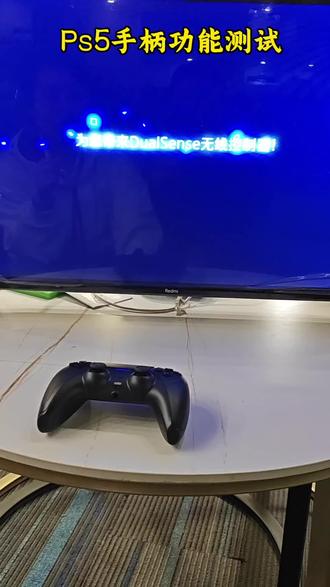 ps5手柄功能测试#手柄游戏 #主机游戏 #ps5游戏 #jys玩家