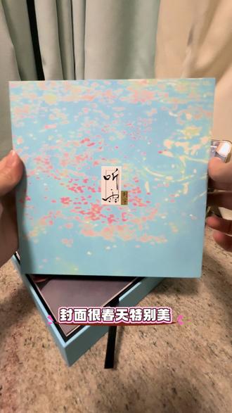 《听雨》沉浸式开箱手忙脚乱版#刘宇 #开箱vlog #追星日常 #专辑开箱 #鲨鲨鱼丸