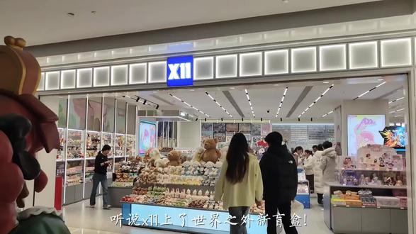 在X11看到的世界之外盲盒真的太萌了 每个宝宝不仅如此之萌,还很还原角色
#世界之外 #X11世界之外 #X11 #世界之外盲盒 #万代