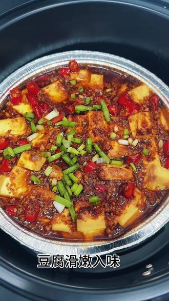 三娃妈妈的懒人锡纸豆腐🔥
空气炸锅有手就会做
嫩滑入味,少油还健康
全家都抢着吃~
#空气炸锅美食 #锡纸豆腐 #家常菜 #三娃妈妈的日常 #懒人食谱