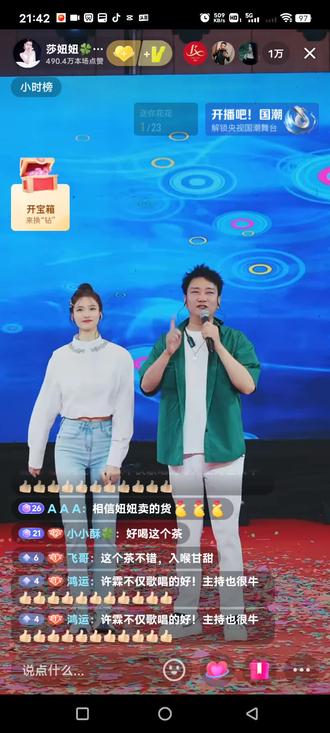 你是我的月亮#樊静儿和光哥的原创歌曲