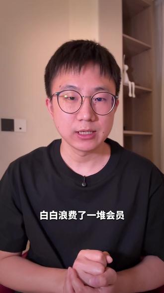 别再白白开会员了!用豆包就能免费生成高质量PPT!#豆包ai #AI工具 #PPT技巧