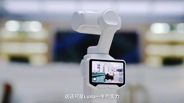 #影石insta360 #影石✨ 影石Insta360 Luna 云台相机,影视飓风刚放出Luna。很多人都在聊参数,但有几个关键设计细节,几乎没人讲明白
💰 国行良心定价:官方承诺国内售价亲民,远低于海外定价!
🌙 为什么选Luna?
它是口袋里的专业创作工具,一台搞定Vlog、旅拍、风光、特写全场景。
双摄协同录制,广角全景+长焦特写双份素材,剪辑效率翻倍。
模块化可拓展,一机多用,长期更保值。