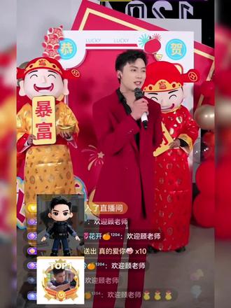 @昊文🍊星城 @昊文生活号🍊 虽然我刚关注三个多月,但是顾老师经常听他提起。第一次刷到他,就是上次她中秋办升级,师傅来,他哭的场景,很酸。在老师面前,他真的可以是个孩子,感恩的孩子!相信顾老师也会为他骄傲!(说句题外话,我想爆粗口,在这种感人场合下,说些有的没的话的人,是没脑子吗?比黑粉更讨厌!)#昊文星城的圈子