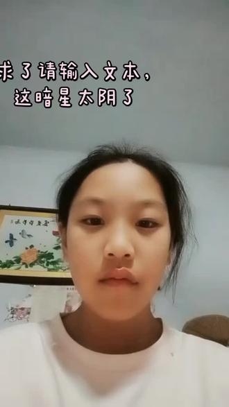 不行了,太硬了,我那些大金都被夺走了,不行了真是的,我都破产了,连装备都买不起不儿😥😭