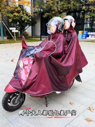 下雨天骑车打伞太不方便了,于是我就买了这个#电动车专用雨披 。它采用的是#加大加厚 的款式设计,而且还带有#延长遮雨帽檐 ,不用担心雨水会打湿脸庞。整体是长款的样式,可以完全覆盖住车身,就算是倾盆大雨也不会淋湿车子了。喜欢的朋友赶紧点击下方链接抢购吧!#电动车雨衣#雨衣推荐