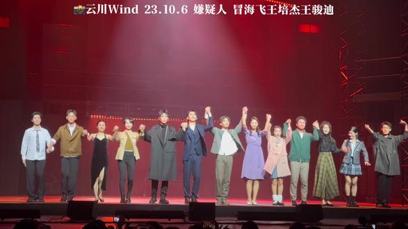 十分钟的全程返场 带字幕与卡司表 #嫌疑人x的献身 #音乐剧