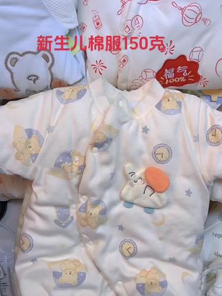 #母婴好物分享 #萌娃系列 #婴儿用品 #新生宝宝 #萌宝穿搭