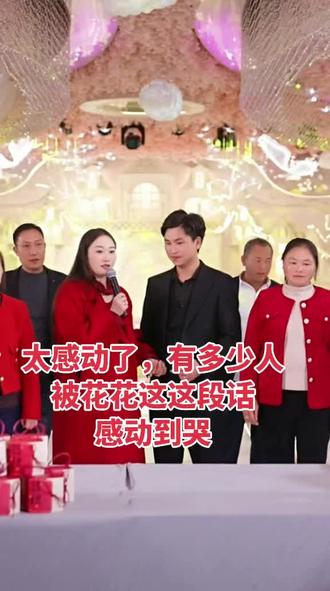 #风少爷#棉花糖#结婚 #表白#直播录屏分享 @抖音小助手