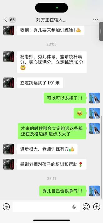 45分➡️58分!立定跳远1.55米→1.91米,篮球、实心球双满分!科学训练,提分看得见!#体育中考 #青少年体能训练 #实心球满分技巧 #立定跳远 #体测