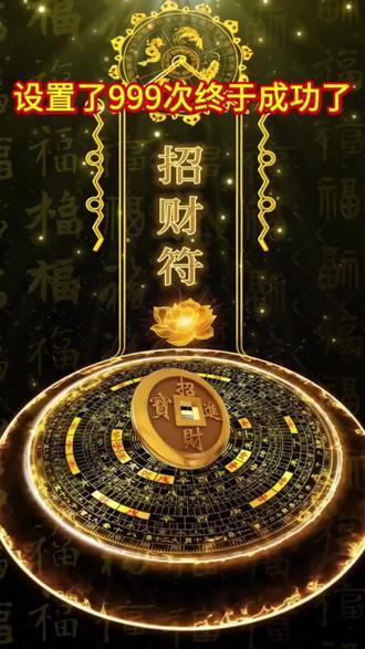 抖音搜索《神图定制小程序》点击进入输入口令
6084,直接点击那就所需要的动态吸金壁纸,直接保存到你的手机就可以设置成自己的动态吸金壁纸,#动态吸金壁纸