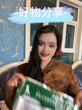 #好物推荐🔥