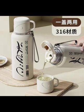 大容量保温杯不锈钢带提绳户外运动水壶简约风格旋转杯盖#保温杯 #恒温壶 #不锈钢保温杯 #水壶 #简约保温杯