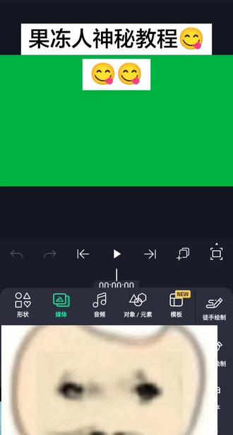 #无敌少侠#教程 讲的的不是很明白,自己去破译