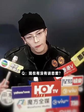 #王嘉尔 不是个个都是个人#热点