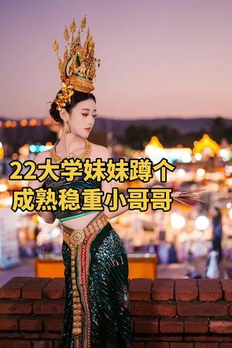 #真实生活分享官 窈窕大学妹妹蹲个成熟稳重有担当,会做饭暖男哥哥#上热门 #婚恋 #单身脱单相亲征婚找对象 #真诚交友