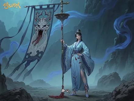 静心#修仙时代 #修仙时代创作者计划