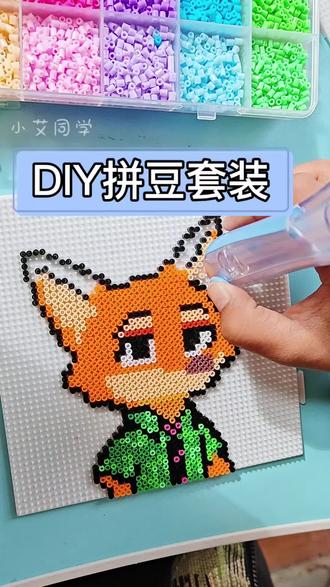 DIY拼豆套装 真的太上瘾了,一套材料齐全,上手就能拼,好玩又有趣!#拼豆 #手工diy #拼豆豆手工