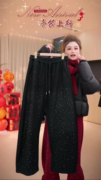 #程莉莎郭晓东穿着花袄回山东 闪钻裤自带高光,错落闪耀不浮夸,版型利落显瘦,日常通勤约会都能穿,一步一星光超吸睛#上热搜 #穿搭穿搭 #穿着得体是一种生活态度 #新中式礼服