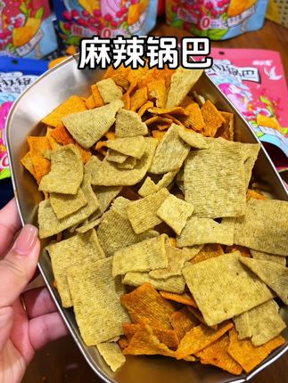 到底是谁发明的这个麻辣锅吧!巨酥脆巨香,一口一个根本停不下来#零食对我下手了 #追剧小零食 #太好吃了 #麻辣锅巴
