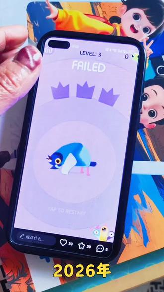 伏脂龘龞辵辸辶洞座 #疯狂的鸽子 #古菇顾 #pigeonpop #疯狂的鸽子下载 #节奏