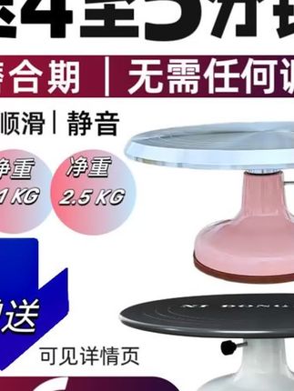 高质量铝合金+硬膜裱花台+专业商用一刀收裱花转台烘焙工具#烘培工具 #花台 #转台 #裱花台 #裱花台推荐