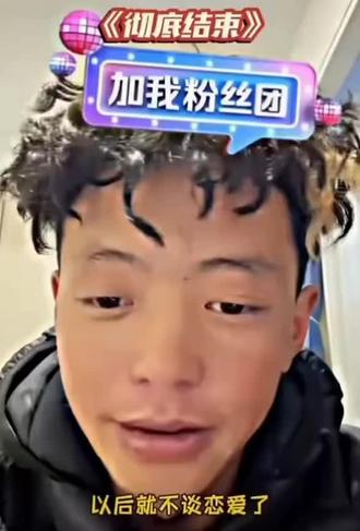 @萨嘎阿多大号 怎么了?