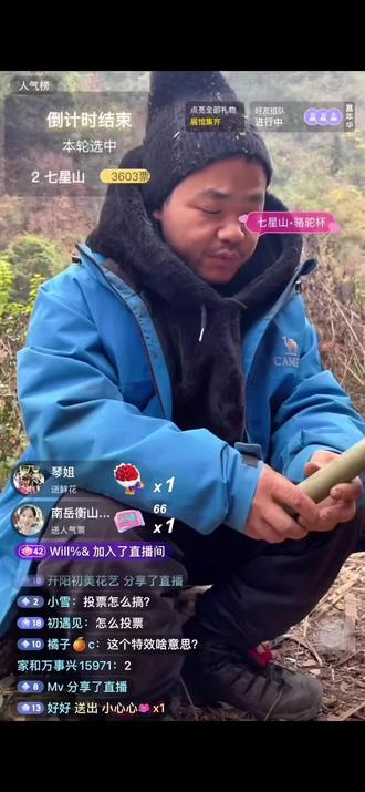 #荒野求生 @荒野吴烦恼(苗王) 水源过滤奖投票“烂尾”~都是冠军🏆