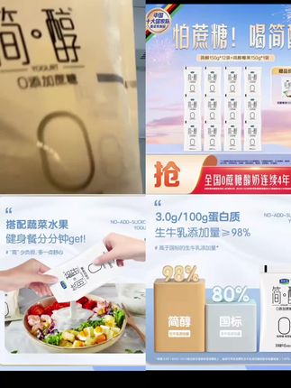 @抖音小助手 感谢抖音官方给的热门❤️感谢姐妹们双击关注❤️
